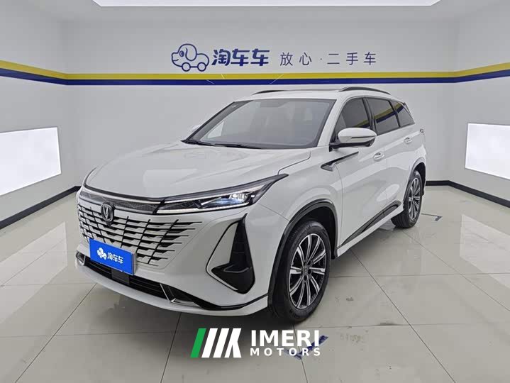 Changan CS75PLUS 1.5T Premium Version
