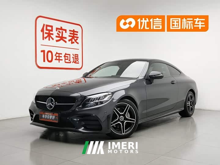 Mercedes-Benz C-Class (imported) facelift C 260 coupe