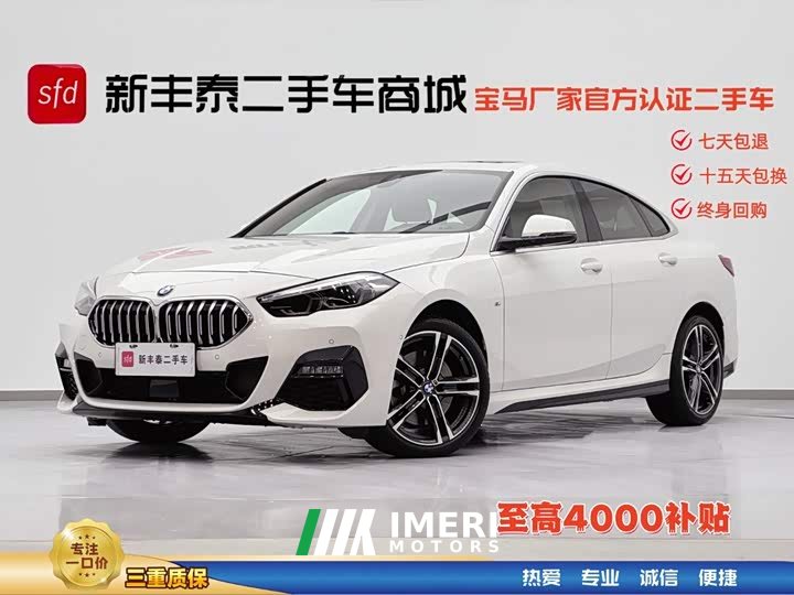 BMW 2 Series (Import) 2023 225i Gran Coupe M Sport Package