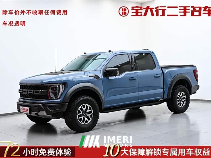 Ford F-150 Raptor 2023 3.5T Raptor - ავტომობილი ჩინეთიდან