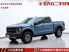 Ford F-150 Raptor 2023 3.5T Raptor - ფოტო 1