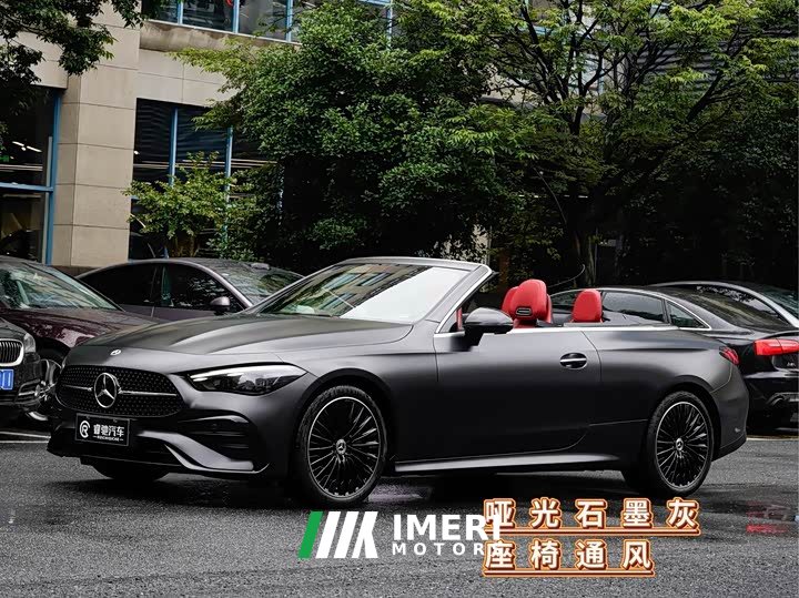 Mercedes-Benz CLE 300 4MATIC Convertible Coupe