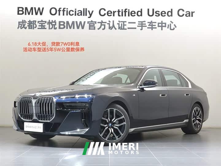BMW 7 Series 2023 735Li M Sport Package