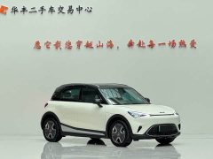 smart Elf #1 2022 Premium Edition - ფოტო 3