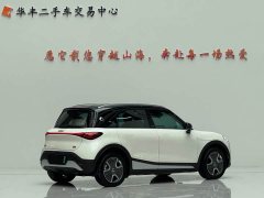 smart Elf #1 2022 Premium Edition - ფოტო 5