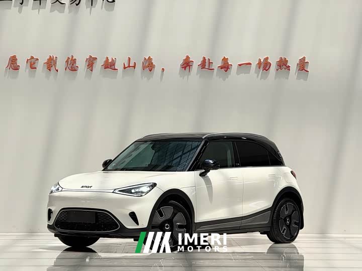 smart Elf #1 2022 Premium Edition - ავტომობილი ჩინეთიდან