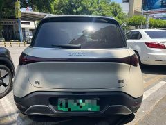 smart elf #1 2026 smart new luxury version - ფოტო 5