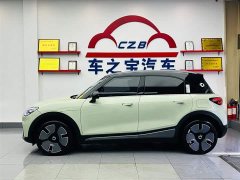 smart Elf #1 2022 Premium Edition - ფოტო 4