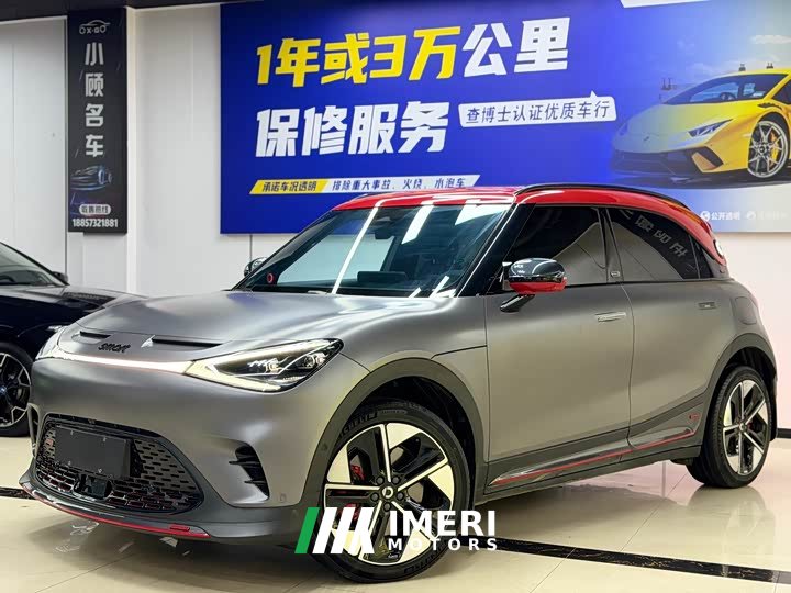 smart elf #1 2022 BRABUS performance version - ავტომობილი ჩინეთიდან