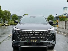 ChangAn UNI-Z PHEV Blue Whale iDD 125km Superior Type - photo 1