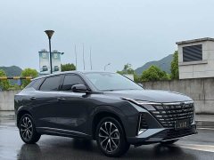 ChangAn UNI-Z PHEV Blue Whale iDD 125km Superior Type - photo 2