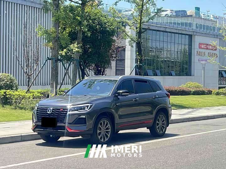 Changan CS75 Enjoy Edition 1.5T DCT Premium Edition