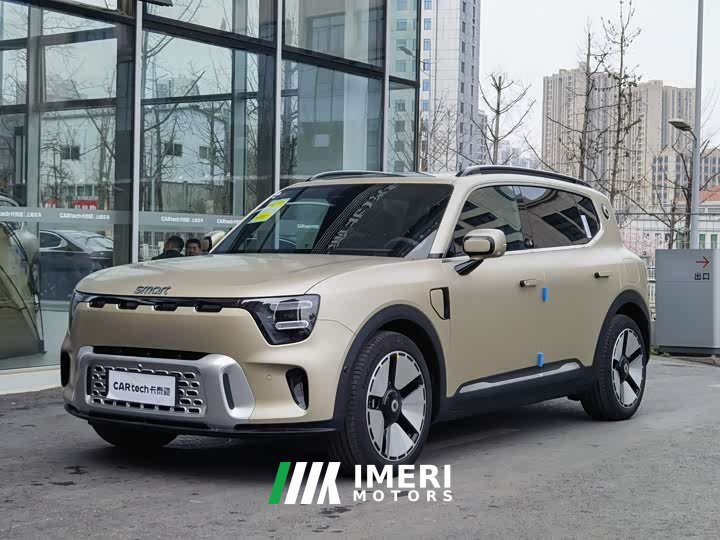 smart Elf #5 long-life Qilu luxury version