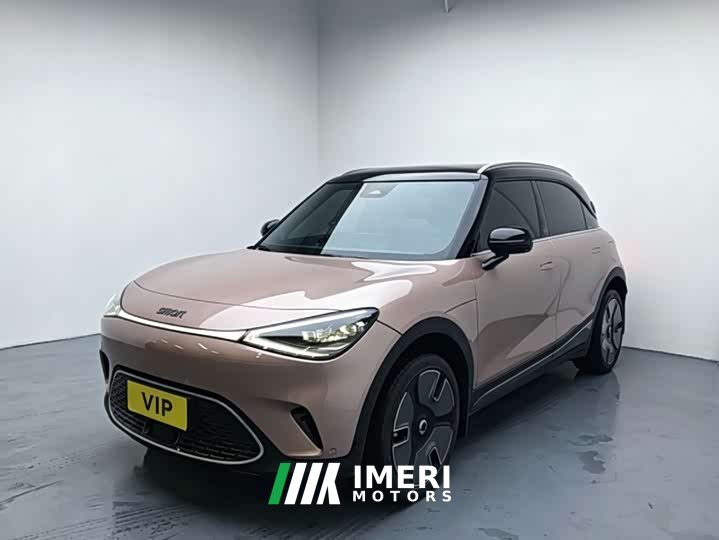 smart Elf #1 Premium Edition