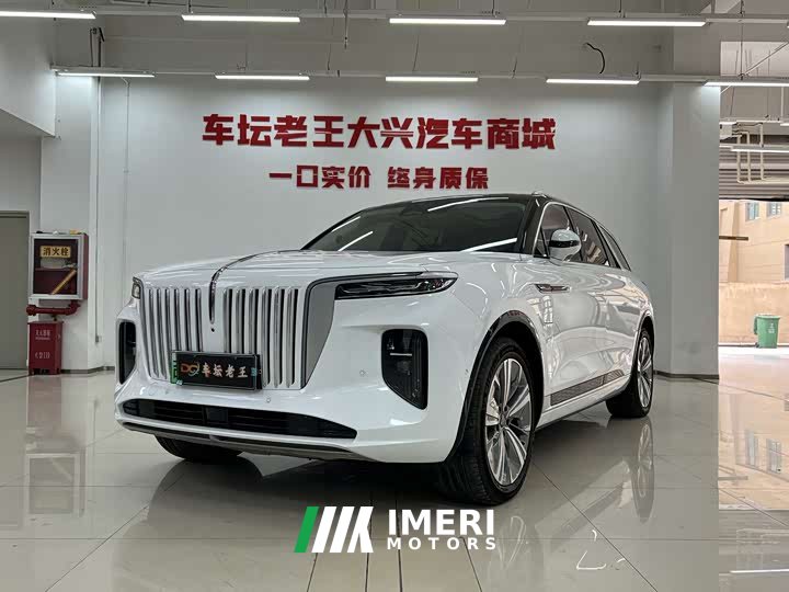 Hongqi E-HS9 660km Qichang version six seats