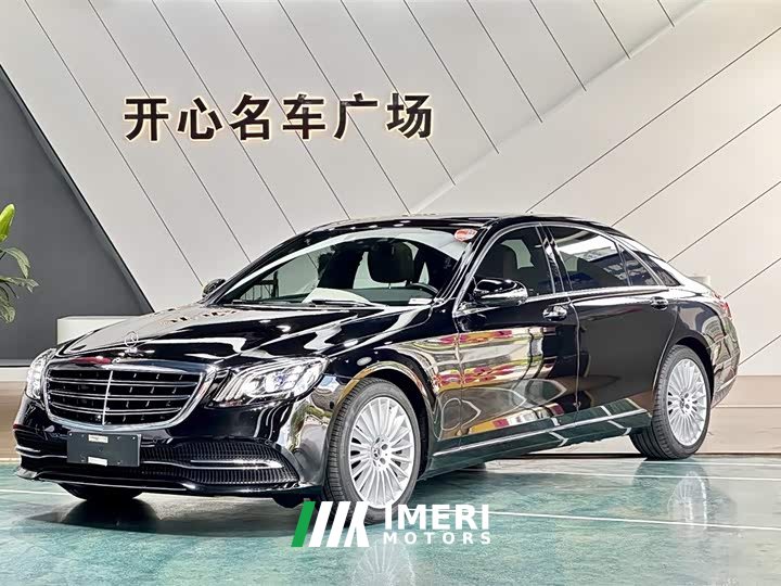 Mercedes-Benz S-Class S 350 L Business Edition Collector's Edition
