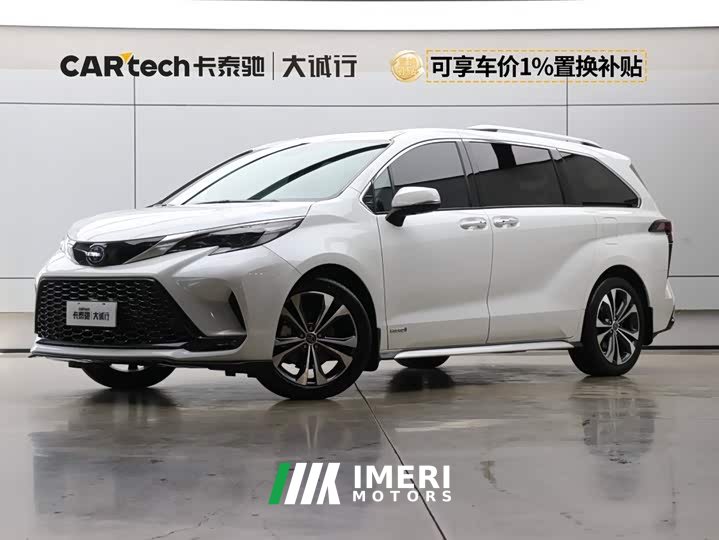 Grevia 2023 2.5L Hybrid Premium PLUS Edition - ავტომობილი ჩინეთიდან