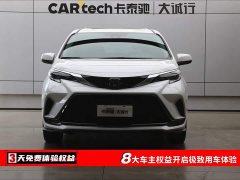 Grevia 2023 2.5L Hybrid Premium PLUS Edition - ფოტო 2