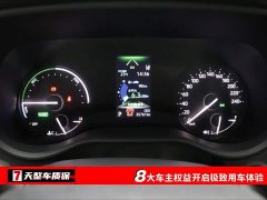 Grevia 2023 2.5L Hybrid Premium PLUS Edition - ფოტო 3