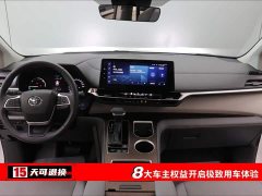Grevia 2023 2.5L Hybrid Premium PLUS Edition - ფოტო 4