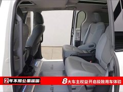 Grevia 2023 2.5L Hybrid Premium PLUS Edition - ფოტო 6