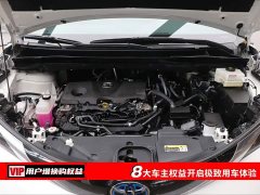 Grevia 2023 2.5L Hybrid Premium PLUS Edition - ფოტო 7