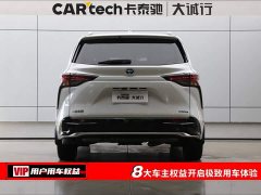 Grevia 2023 2.5L Hybrid Premium PLUS Edition - ფოტო 8