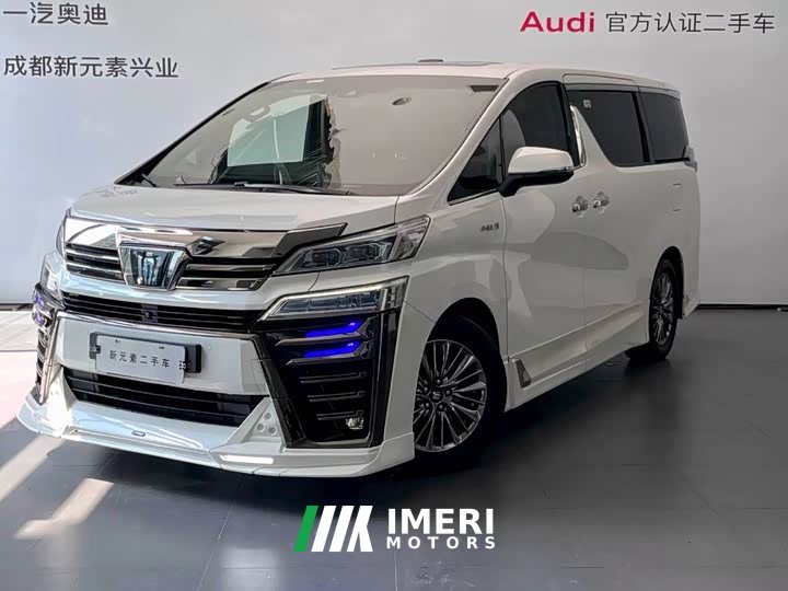 Toyota Wilfa Crown Dual Engine 2.5L HV Deluxe Edition