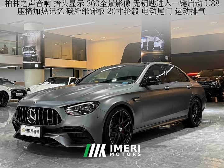 Mercedes-Benz EAMG AMG E 63 S 4MATIC