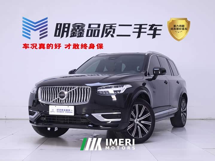 Volvo XC90 2023 B6 Zhiyi Luxury Edition 7 seats