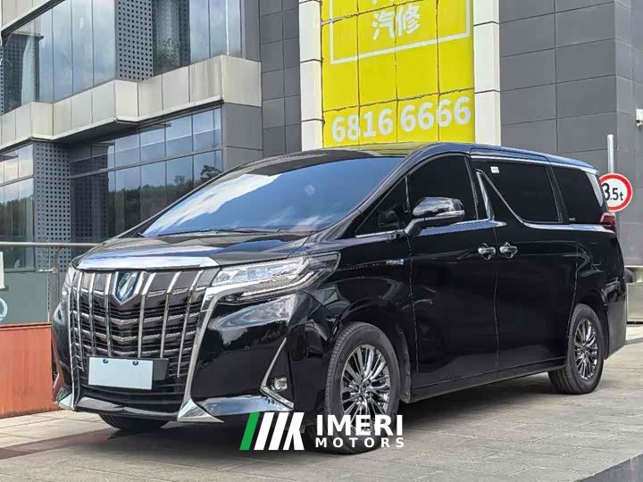 Toyota Alphard Hybrid 2.5L Executive Edition