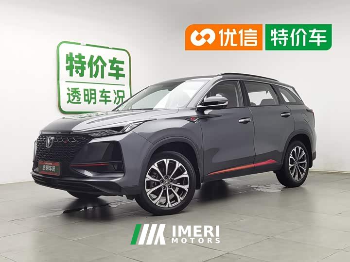 Changan CS75PLUS 2.0T automatic pilot