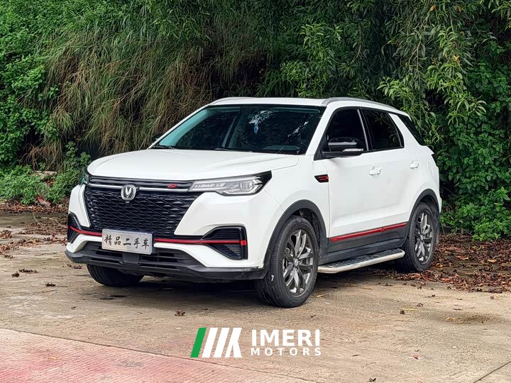 Changan CS55 PLUS Blue Whale Edition 1.5T DCT Luxury