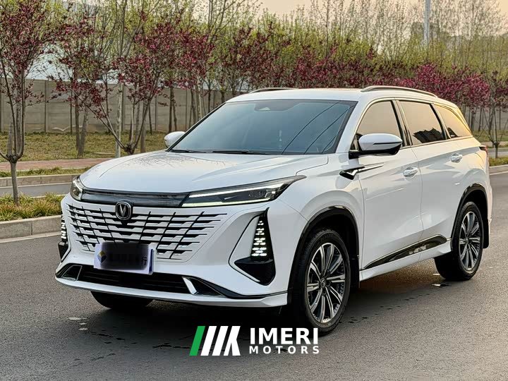 Changan CS75 Plus 2023 3rd Generation 1.5T Automatic Pilot Edition