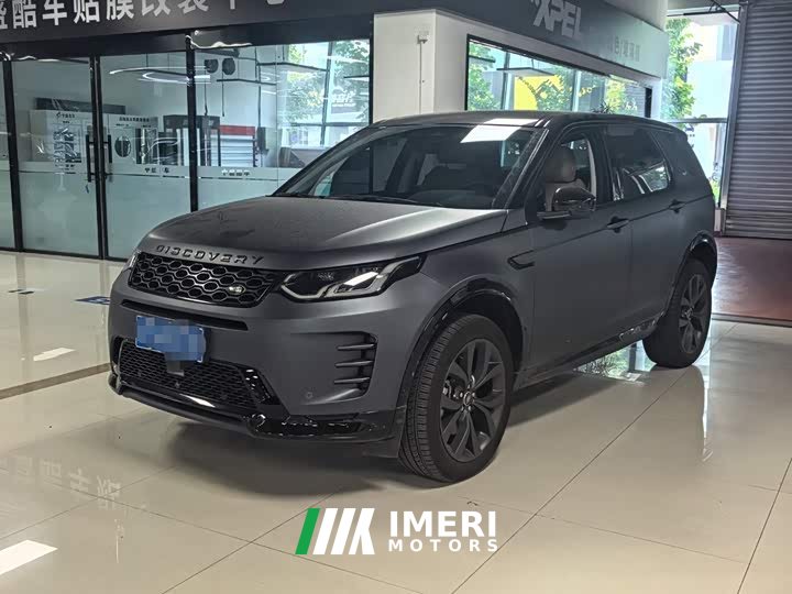 Land Rover Discovery Sport 249PS Discovery Special Edition