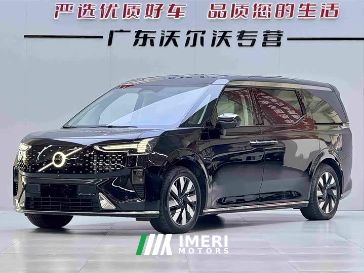 Volvo EM90 Ultra