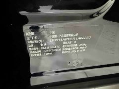 Hongqi HS5 2025 2.0T two-wheel drive Qixiang Pro version - photo 12
