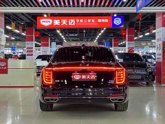 Hongqi H9 2020 2.0T Zhilian Qichang Edition - ფოტო 7