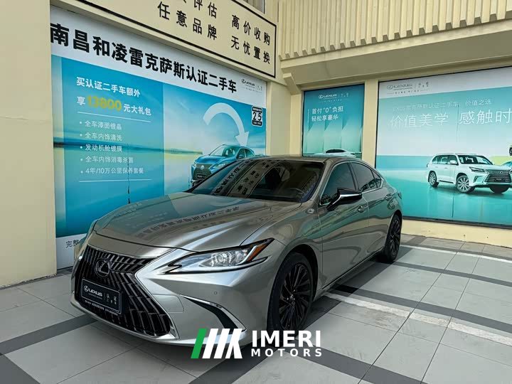 Lexus ES 2021 200 Excellence Edition