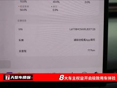 Zeekr Geely Zeekr MIX 2025 Smart Driving Edition - ფოტო 3