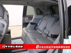 Zeekr Geely Zeekr MIX 2025 Smart Driving Edition - ფოტო 6