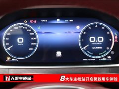 Tank 700 New Energy 2024 Hi4-T Extreme Edition - ფოტო 3