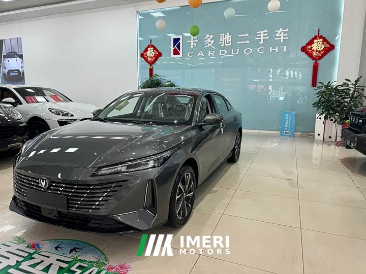 Changan 1.5T 500BarPremium Version