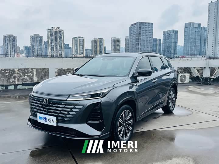 Changan CS75PLUS Edition 1.5T Smart Drive Version
