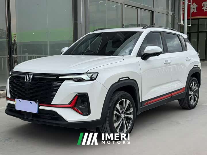 Changan CS35 PLUS 2023 Enjoy Edition 1.4T DCT Luxury