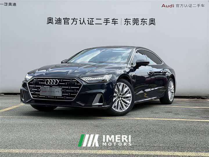 Audi A7L 45 TFSI S-line Edition