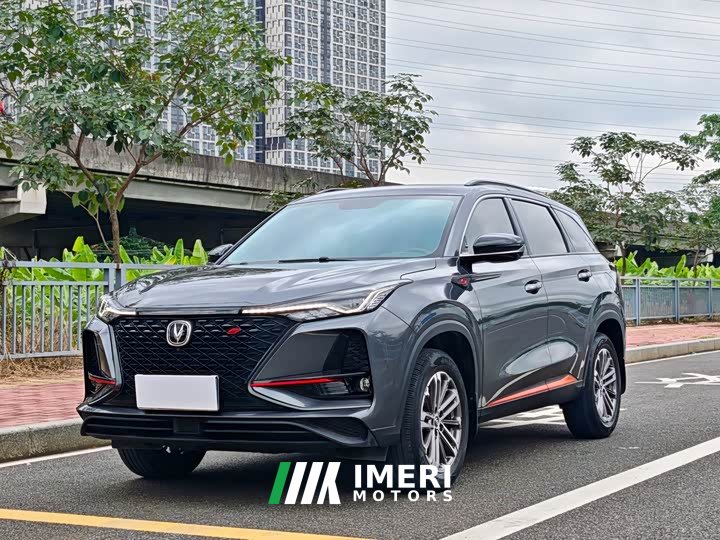 Changan CS75PLUS 1.5T automatic luxury