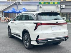 Changan CS75 PLUS Third Generation Champion Edition 1.5T Smart Drive Performance Type - ფოტო 16