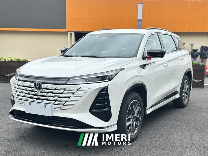 Changan CS75 Plus 3rd Gen Champion Edition 1.5T Intelligent Driving Cruise Trim
