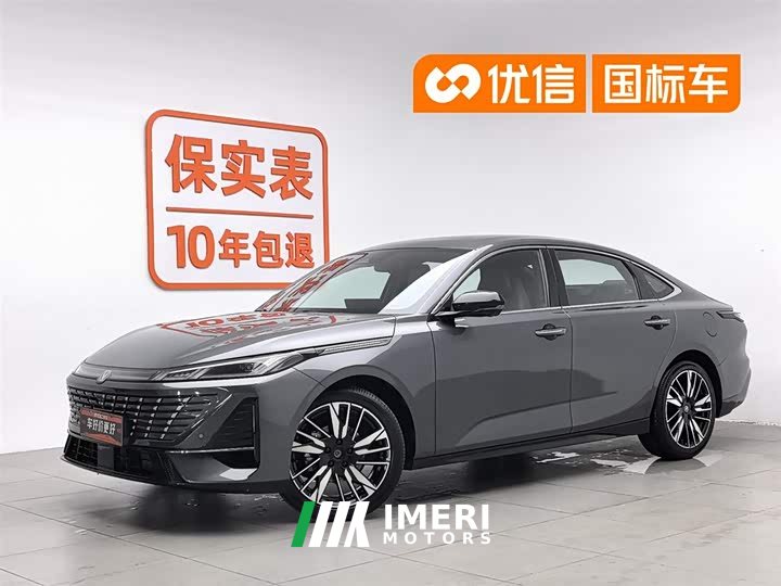 Changan Eado 2026 fourth generation 1.5T 500Bar smart